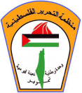 PLO:s emblem